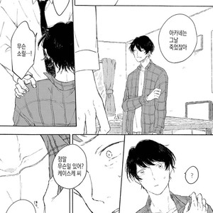 [Asahi Yohi] Dakedo, Ashita no Hanashi o Shiyou [kr] – Gay Comics image 085.jpg