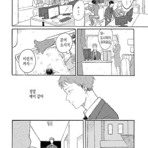 [Asahi Yohi] Dakedo, Ashita no Hanashi o Shiyou [kr] – Gay Comics image 094.jpg