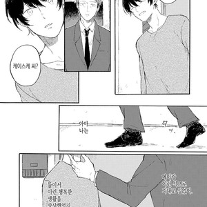 [Asahi Yohi] Dakedo, Ashita no Hanashi o Shiyou [kr] – Gay Comics image 095.jpg