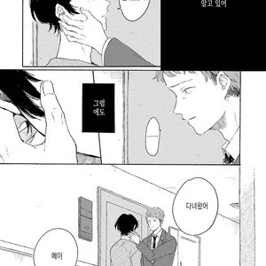 [Asahi Yohi] Dakedo, Ashita no Hanashi o Shiyou [kr] – Gay Comics image 096.jpg