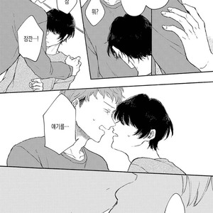 [Asahi Yohi] Dakedo, Ashita no Hanashi o Shiyou [kr] – Gay Comics image 101.jpg
