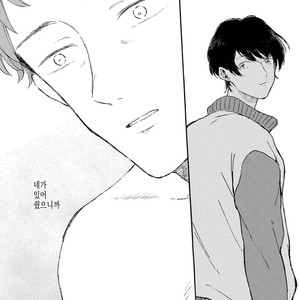 [Asahi Yohi] Dakedo, Ashita no Hanashi o Shiyou [kr] – Gay Comics image 105.jpg