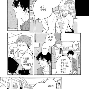 [Asahi Yohi] Dakedo, Ashita no Hanashi o Shiyou [kr] – Gay Comics image 116.jpg