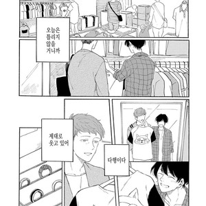 [Asahi Yohi] Dakedo, Ashita no Hanashi o Shiyou [kr] – Gay Comics image 117.jpg