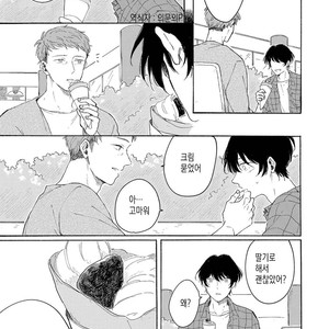[Asahi Yohi] Dakedo, Ashita no Hanashi o Shiyou [kr] – Gay Comics image 123.jpg