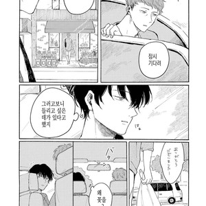 [Asahi Yohi] Dakedo, Ashita no Hanashi o Shiyou [kr] – Gay Comics image 129.jpg