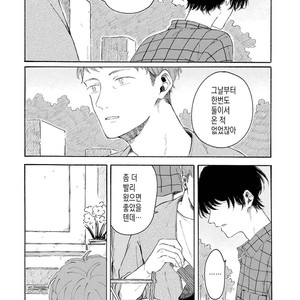 [Asahi Yohi] Dakedo, Ashita no Hanashi o Shiyou [kr] – Gay Comics image 136.jpg