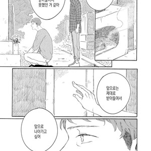 [Asahi Yohi] Dakedo, Ashita no Hanashi o Shiyou [kr] – Gay Comics image 138.jpg