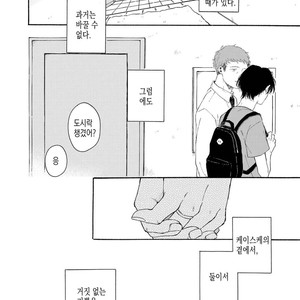 [Asahi Yohi] Dakedo, Ashita no Hanashi o Shiyou [kr] – Gay Comics image 159.jpg