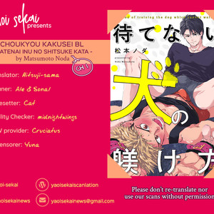Choukyou Kakusei BL (update c.3) [Eng] – Gay Comics