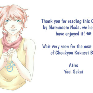 Choukyou Kakusei BL (update c.3) [Eng] – Gay Comics image 034.jpg