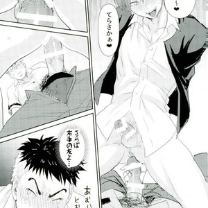[Ninben , TWINTEL (Rinoko)] Hajimete no Ototsu – Ansatsu Kyoushitsu dj [JP] – Gay Yaoi image 008.jpg
