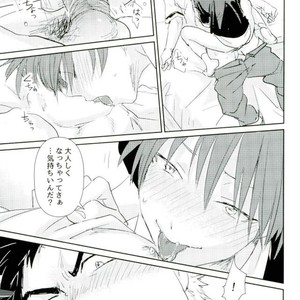 [Ninben , TWINTEL (Rinoko)] Hajimete no Ototsu – Ansatsu Kyoushitsu dj [JP] – Gay Yaoi image 012.jpg