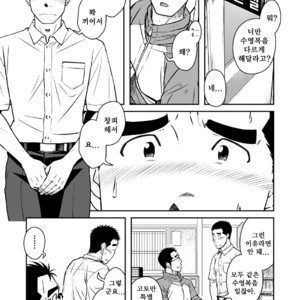[Taku Hiraku] Nantoka Danshi vol.2 ~Boy’s big dick~ [kr] – Gay Yaoi image 002.jpg