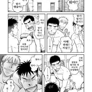 [Taku Hiraku] Nantoka Danshi vol.2 ~Boy’s big dick~ [kr] – Gay Yaoi image 006.jpg