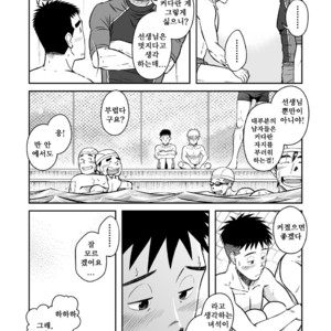 [Taku Hiraku] Nantoka Danshi vol.2 ~Boy’s big dick~ [kr] – Gay Yaoi image 009.jpg