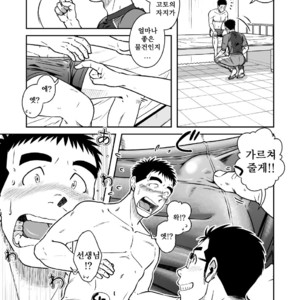 [Taku Hiraku] Nantoka Danshi vol.2 ~Boy’s big dick~ [kr] – Gay Yaoi image 010.jpg