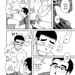 [Taku Hiraku] Nantoka Danshi vol.2 ~Boy’s big dick~ [kr] – Gay Yaoi image 011.jpg