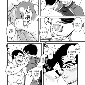 [Taku Hiraku] Nantoka Danshi vol.2 ~Boy’s big dick~ [kr] – Gay Yaoi image 017.jpg