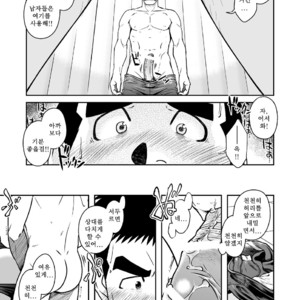 [Taku Hiraku] Nantoka Danshi vol.2 ~Boy’s big dick~ [kr] – Gay Yaoi image 022.jpg