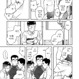 [Taku Hiraku] Nantoka Danshi vol.2 ~Boy’s big dick~ [kr] – Gay Yaoi image 028.jpg