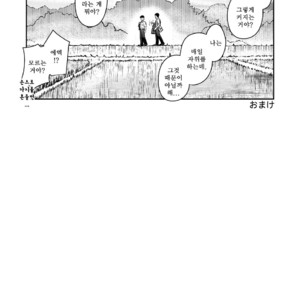 [Taku Hiraku] Nantoka Danshi vol.2 ~Boy’s big dick~ [kr] – Gay Yaoi image 030.jpg