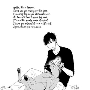 [IKEMORI Ayu] Shiba-kun to Shepherd-san Doujinshi #3 – The Story of The Day Inukai-san Gew Dog Ears And A Tail [Eng] – Gay Yaoi image 029.jpg