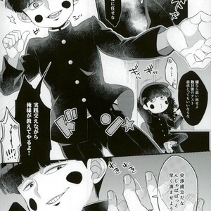 [PNami (Kitochinman)] Boku ni wa, Sensei ga Futari Iru – Mob Psycho 100 dj [JP] – Gay Yaoi image 009.jpg