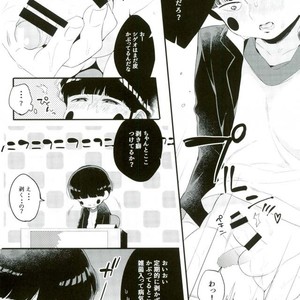 [PNami (Kitochinman)] Boku ni wa, Sensei ga Futari Iru – Mob Psycho 100 dj [JP] – Gay Yaoi image 011.jpg