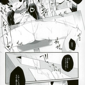 [PNami (Kitochinman)] Boku ni wa, Sensei ga Futari Iru – Mob Psycho 100 dj [JP] – Gay Yaoi image 015.jpg