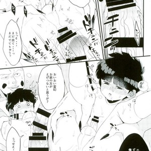 [PNami (Kitochinman)] Boku ni wa, Sensei ga Futari Iru – Mob Psycho 100 dj [JP] – Gay Yaoi image 028.jpg