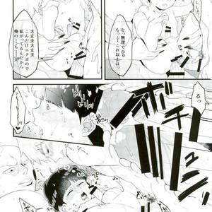 [PNami (Kitochinman)] Boku ni wa, Sensei ga Futari Iru – Mob Psycho 100 dj [JP] – Gay Yaoi image 029.jpg