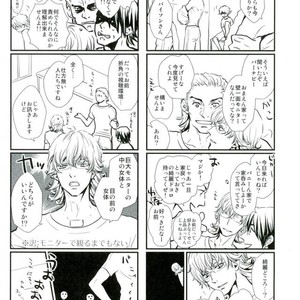 [Paper Moon] Heroes’s locker room – Tiger & Bunny dj [JP] – Gay Yaoi image 022.jpg