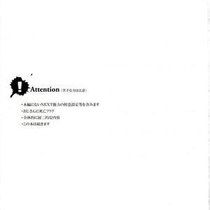 [Gekigan- Retro- Za] Shikkusu deizu – Tiger & Bunny dj [JP] — 002