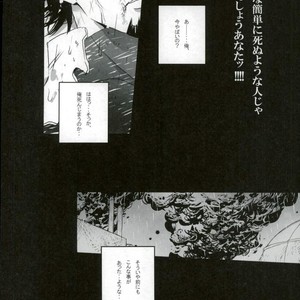 [Gekigan- Retro- Za] Shikkusu deizu – Tiger & Bunny dj [JP] — 004