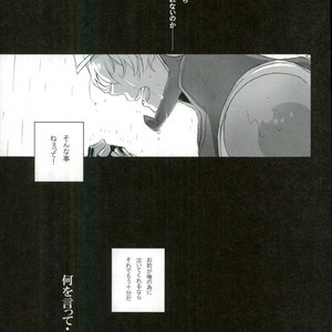 [Gekigan- Retro- Za] Shikkusu deizu – Tiger & Bunny dj [JP] — 005