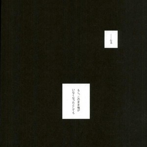 [Gekigan- Retro- Za] Shikkusu deizu – Tiger & Bunny dj [JP] — 006
