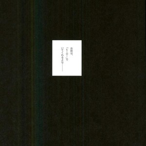 [Gekigan- Retro- Za] Shikkusu deizu – Tiger & Bunny dj [JP] — 007