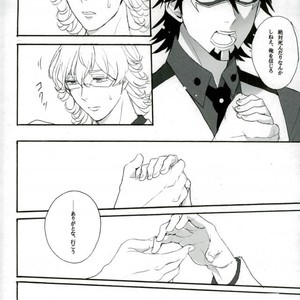 [Gekigan- Retro- Za] Shikkusu deizu – Tiger & Bunny dj [JP] — 020