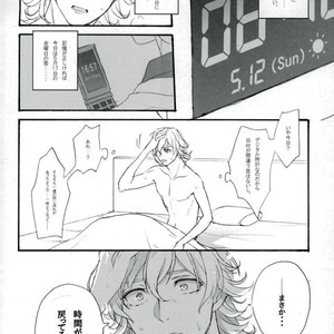 [Gekigan- Retro- Za] Shikkusu deizu – Tiger & Bunny dj [JP] — 024