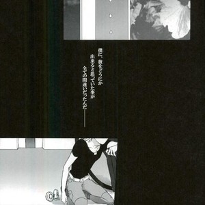 [Gekigan- Retro- Za] Shikkusu deizu – Tiger & Bunny dj [JP] — 047