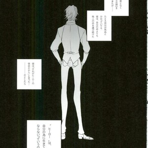 [Gekigan- Retro- Za] Shikkusu deizu – Tiger & Bunny dj [JP] — 051