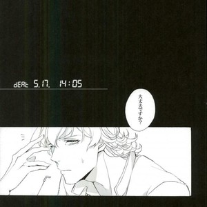 [Gekigan- Retro- Za] Shikkusu deizu – Tiger & Bunny dj [JP] — 053