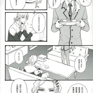 [Gekigan- Retro- Za] Shikkusu deizu – Tiger & Bunny dj [JP] — 054
