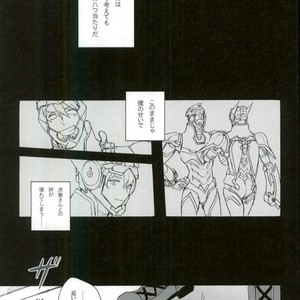 [Gekigan- Retro- Za] Shikkusu deizu – Tiger & Bunny dj [JP] — 069