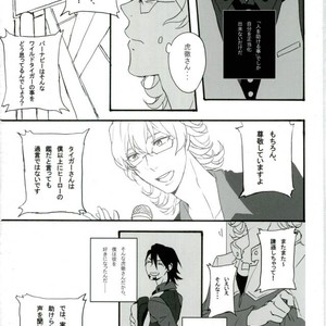 [Gekigan- Retro- Za] Shikkusu deizu – Tiger & Bunny dj [JP] — 073