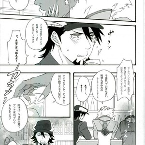 [Gekigan- Retro- Za] Shikkusu deizu – Tiger & Bunny dj [JP] — 077