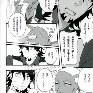 [Gekigan- Retro- Za] Shikkusu deizu – Tiger & Bunny dj [JP] — 080