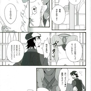 [Gekigan- Retro- Za] Shikkusu deizu – Tiger & Bunny dj [JP] — 081