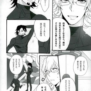 [Gekigan- Retro- Za] Shikkusu deizu – Tiger & Bunny dj [JP] — 084
